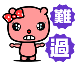 the naughty bear sticker #9045570