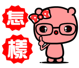 the naughty bear sticker #9045571