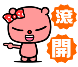 the naughty bear sticker #9045572