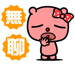 the naughty bear sticker #9045573