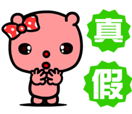 the naughty bear sticker #9045574