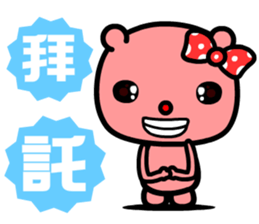 the naughty bear sticker #9045575