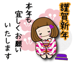 The girl of the trade mark cap.( Winter) sticker #9045648