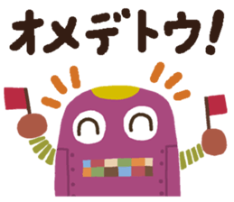 Cool Robots2 sticker #9045736