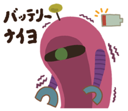 Cool Robots2 sticker #9045737