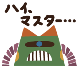 Cool Robots2 sticker #9045767