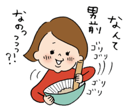 sesame girl ver.2 sticker #9045861