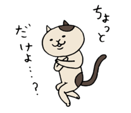 sesame girl ver.2 sticker #9045866