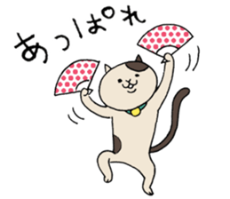 sesame girl ver.2 sticker #9045873