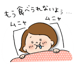 sesame girl ver.2 sticker #9045886