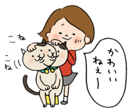 sesame girl ver.2 sticker #9045887