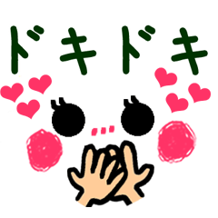 Simple and easy to use emoticons