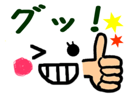 Simple and easy to use emoticons sticker #9045914