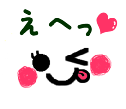 Simple and easy to use emoticons sticker #9045915