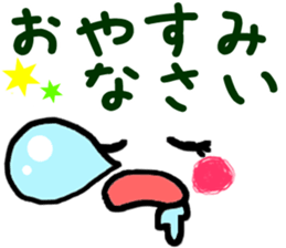 Simple and easy to use emoticons sticker #9045935