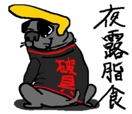 we love pug sticker #9046038