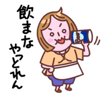 Aunts of Nagoya sticker #9046076