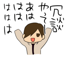 the mouse pad which hurts sticker #9046196