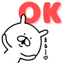 Chococo's Yuru Usagi With Mofu Inu sticker #9046219