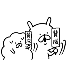 Chococo's Yuru Usagi With Mofu Inu sticker #9046229