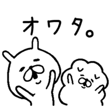 Chococo's Yuru Usagi With Mofu Inu sticker #9046234