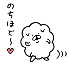 Chococo's Yuru Usagi With Mofu Inu sticker #9046239