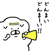 Chococo's Yuru Usagi With Mofu Inu sticker #9046241
