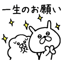 Chococo's Yuru Usagi With Mofu Inu sticker #9046243
