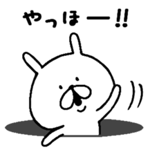 Chococo's Yuru Usagi With Mofu Inu sticker #9046247