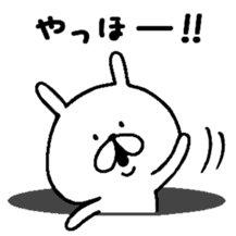 Chococo's Yuru Usagi With Mofu Inu sticker #9046247
