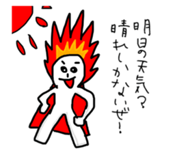 Fire Fire Man sticker #9046259
