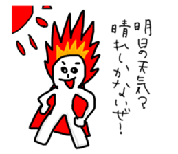 Fire Fire Man sticker #9046259