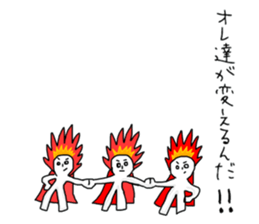 Fire Fire Man sticker #9046262