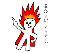 Fire Fire Man sticker #9046263
