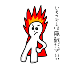 Fire Fire Man sticker #9046264