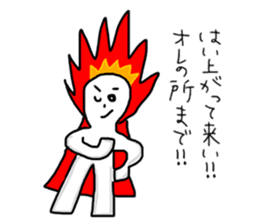 Fire Fire Man sticker #9046267