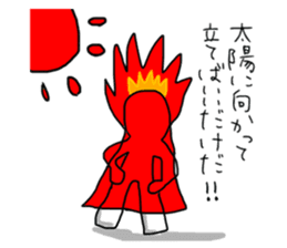 Fire Fire Man sticker #9046268