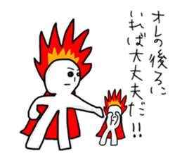 Fire Fire Man sticker #9046269