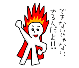 Fire Fire Man sticker #9046270