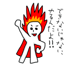 Fire Fire Man sticker #9046270