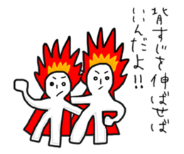 Fire Fire Man sticker #9046272