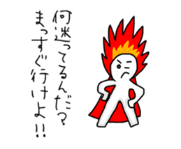 Fire Fire Man sticker #9046283