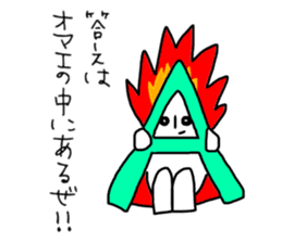 Fire Fire Man sticker #9046289