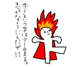 Fire Fire Man sticker #9046290