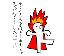 Fire Fire Man sticker #9046290