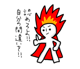 Fire Fire Man sticker #9046291
