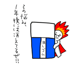 Fire Fire Man sticker #9046293