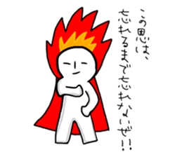 Fire Fire Man sticker #9046294