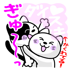 Surprised hidden message? ! (Winter)