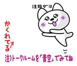 Surprised hidden message? ! (Winter) sticker #9046299